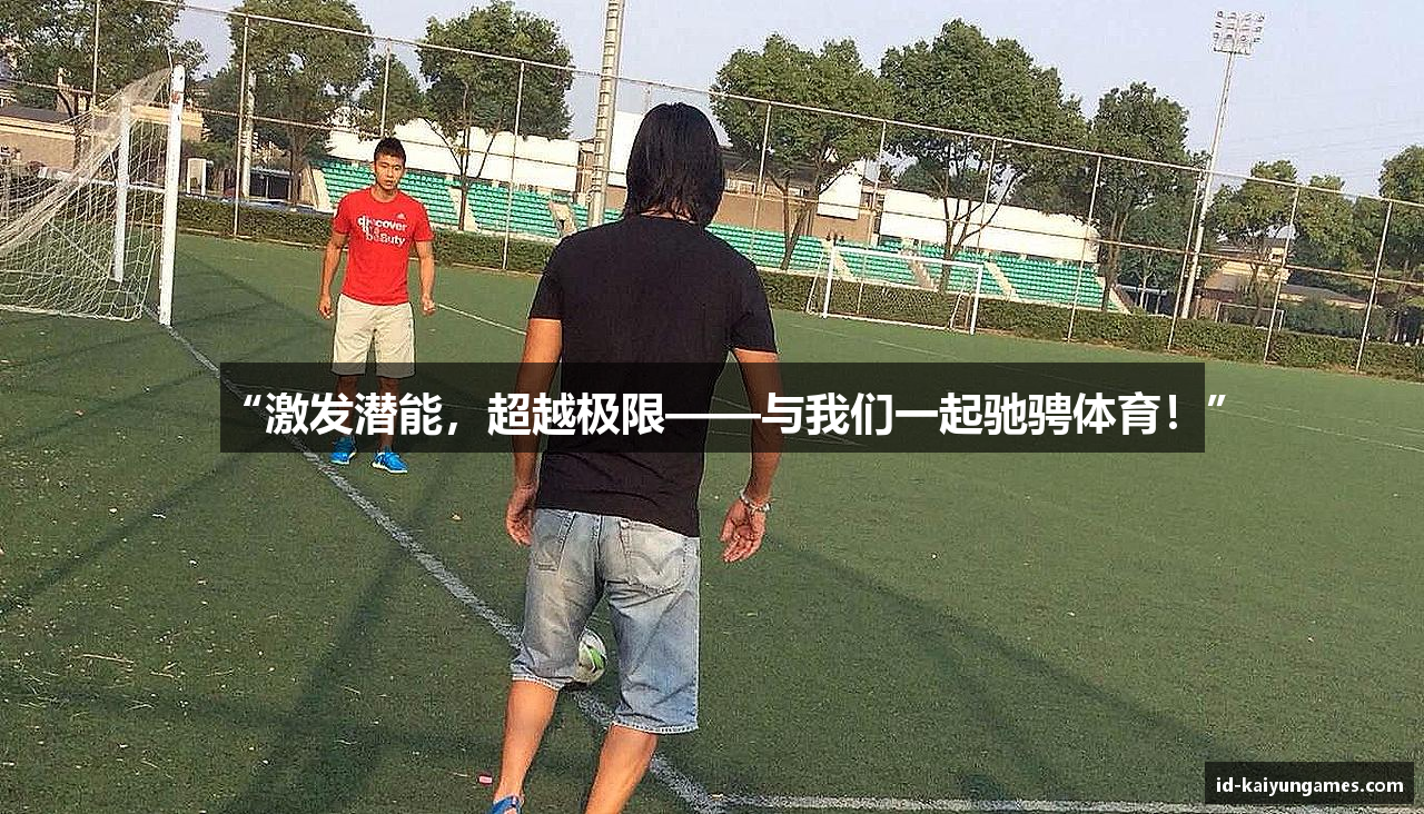 开云